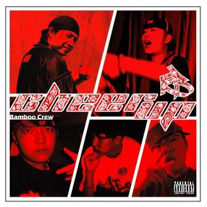 开心激情播播网
