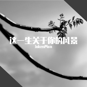 开心激情播播网
